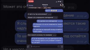 страшный Том пришёл ко мне