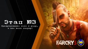 Far Cry 3: Chapter 3 - Gameplay PC - Немного крафта!