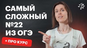 Подготовка к ОГЭ №22-графики функции.  Математика. TutorOnline