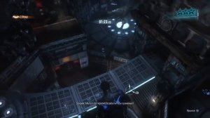 Batman: Arkham Knight, Secrets of the Batcave / Тайны пещеры Бэтмена