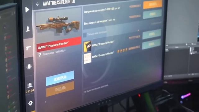 ЛЮСИКУ СЛИЛИ AWM TRETHER HUNTER ЗА 0,03 смотреть онлайн