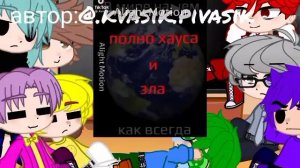 реакция 13 карт на тт 1/?
