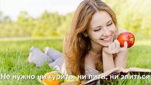 Пожелание Крепкого здоровья