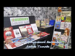 Новинки краеведческих изданий  2023