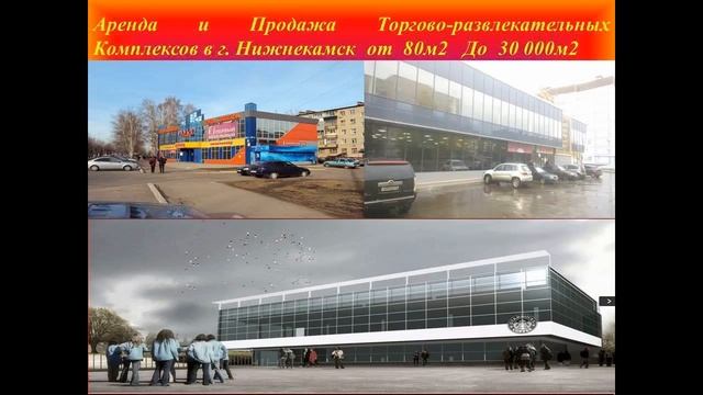 Аренда Коммерческих помещений от 60м2