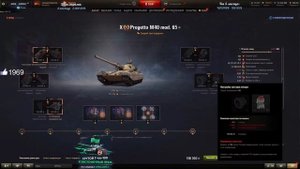 Полевая Модернизация Progetto M40 mod  65