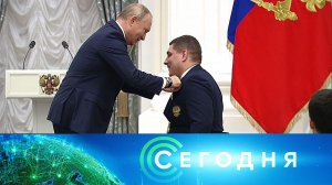 «Сегодня»: 13 сентября 2021 года. 16:00