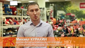 АБК Инструмент  - реклама