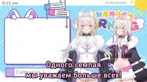 Полька думала, что она не интересна новым девочкам... [Hololive RU SUB]