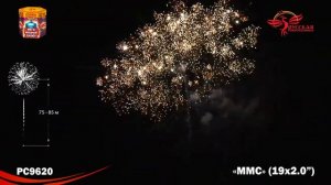 PC 9620 Салют/фейерверк "ММС", 19 залпов, калибр 2 дюйма
