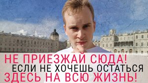 ЛУЧШИЙ ГОРОД РОССИИ ДЛЯ ЖИЗНИ: ГАТЧИНА – МЛАДШАЯ СЕСТРА САНКТ-ПЕТЕРБУРГА
