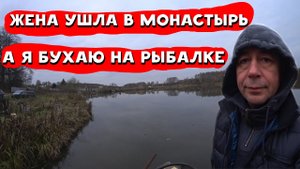 Как не поймать ни одной рыбы и уехать с уловом