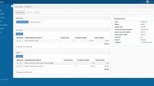 CRM-система для Автосервиса (CRM Руководитель, бесплатный шаблон)