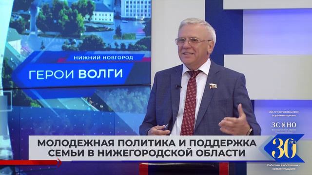 Герои Волги 15 07 24