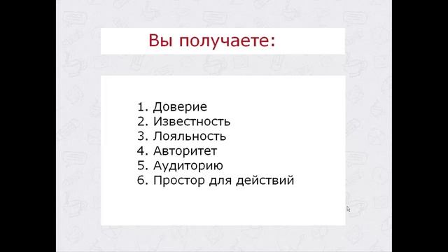 Что такое контент маркетинг?