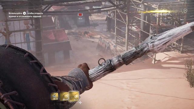 Assassin's Creed: Истоки | 100% Прохождение DLC Незримые [4K] — #3 Закатное солнце