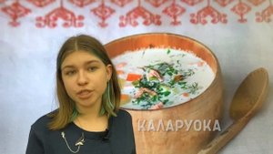 Кухни народов России. Карельские традиционные блюда.