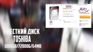 ИГРОВОЙ ПК ЗА 30000 рублей / СБОРКА НЕ ДОРОГОГО И МОЩНОГО ПК ДЛЯ ИГР в 2018