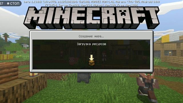Топ-3 СИДА для v 1.13.0.2 \Minecraft смотреть онлайн