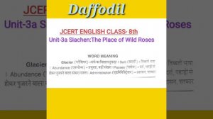 Unit-3a Siachen:The place of wild roses | JCERT ENGLISH DAFFODIL | CLASS-8 | Word Meaning