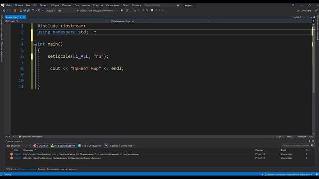 Структура и порядок выполнения программы. #Include. iostream. using namespace. смотреть онлайн