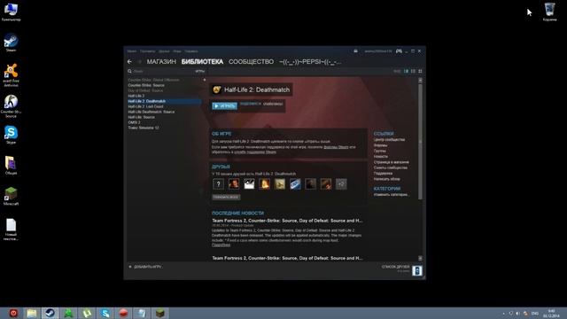 Как скачать Minecraft версия 1.8.1 смотреть онлайн
