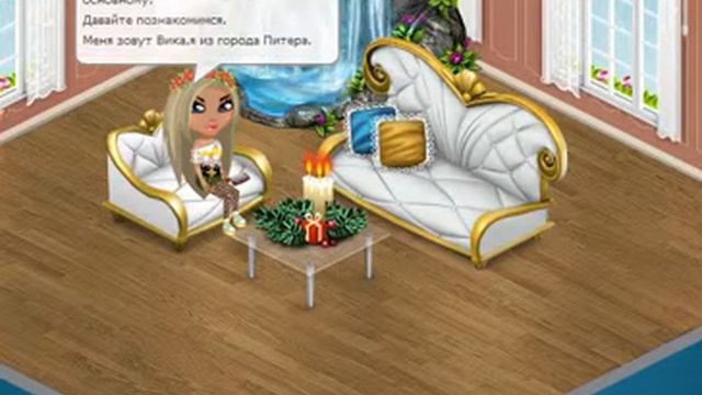 Первое видео - "Обо мне"