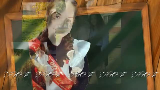 Видео-Поздравление на 18-летие девушке смотреть онлайн