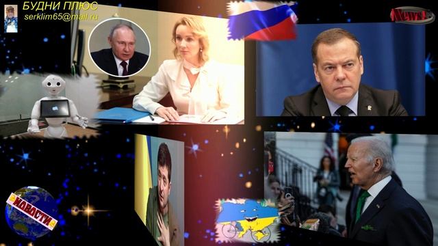 Медведев предупредил о «чудовищных последствиях» решения МУС по Путину.