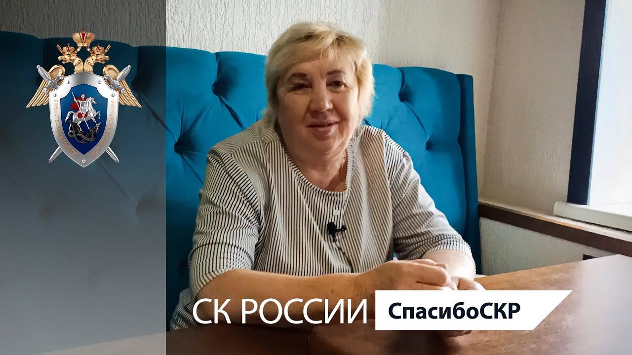СпасибоСКР: Елена Степанова