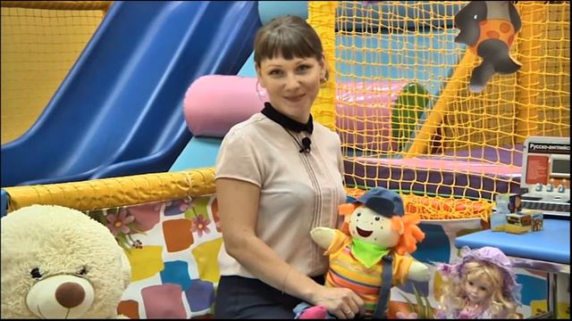 Урок английского языка в магазине игрушек смотреть онлайн