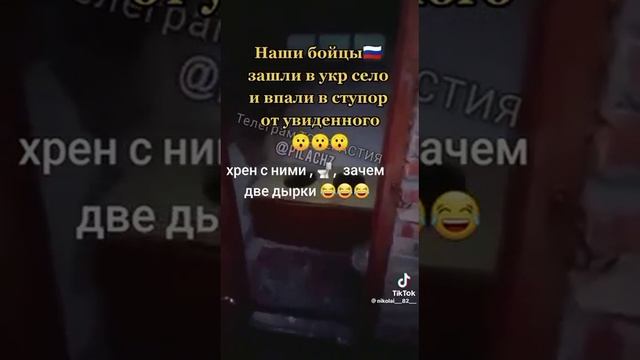 юмор от русского солдата