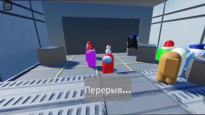 прятки амонгас в роблоксе