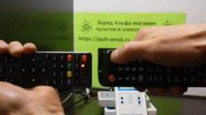 Обучение пульта Cadena CDT-1632SBD на управление телевизором