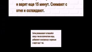 ВАРЕНЬЕ из БАКЛАЖАН  Рецепт приготовления варенья