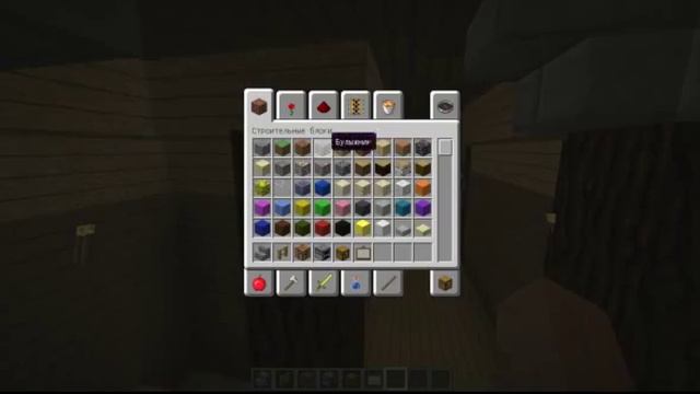 Minecraft.Обзор построек # 9 (Большой дом) смотреть онлайн