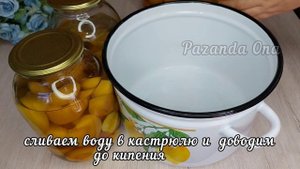 Консервированные ПЕРСИКИ на зиму/Компот из персиков/Без стерилизации и заморочек