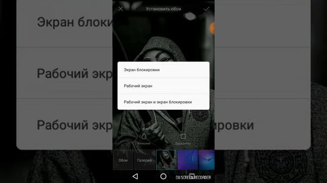 Как поставить обои на телефоне. смотреть онлайн