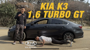 KIA Cerato здорового человека KIA K3 1.6 TURBO GT из Южной Кореи в Россию