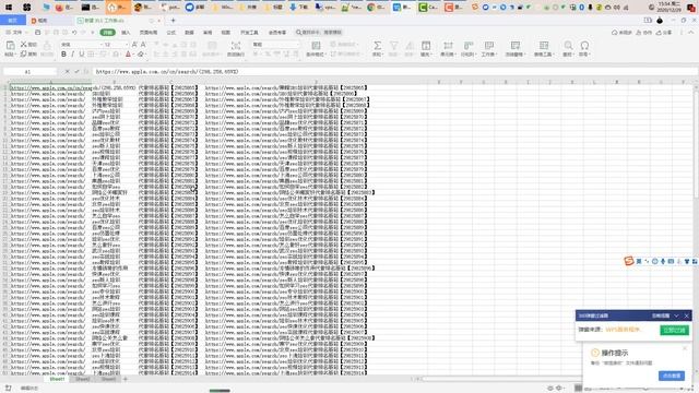 黑帽SEO搜索留痕技术培训，搜索留痕实地培训学员1对1讲解 смотреть онлайн