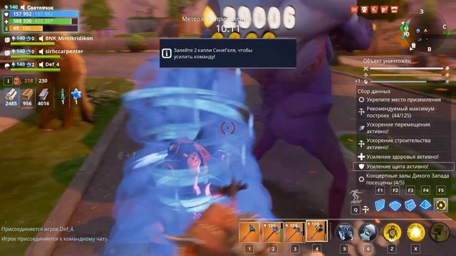 FortNite [59] PVE (ПВЕ) Весёлый билд на Тёмную Странницу-Лётчицу через попрыгушки (обзор). смотреть онлайн