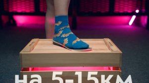 Как выбрать свой размер обуви!