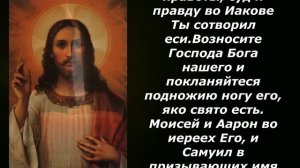 Монахи читали ее о финансовых нуждах. Псалтырь. Псалом. Как привлечь деньги. Краткая молитва.