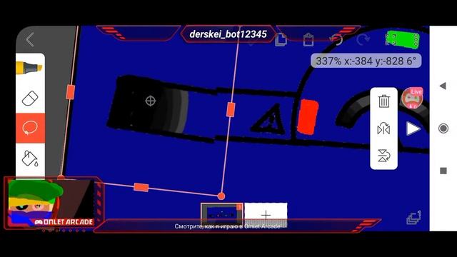 учусь рисовать 2