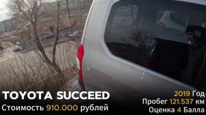 СТОЯНКИ БИТКОМ?ТАКОГО ЕЩЕ НЕ БЫЛО?АВТОМОБИЛИ ОТ 700 ТЫСЯЧ❗️ЕВРОПЕЙСКИЕ АВТО НА