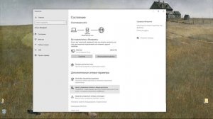 Как узнать IP-адрес своего компьютера на Windows 10