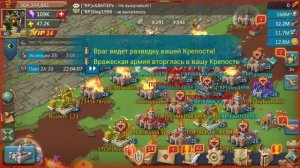 как принимать сборы 7 лям армы? здесь вы можете увидеть. lords mobile