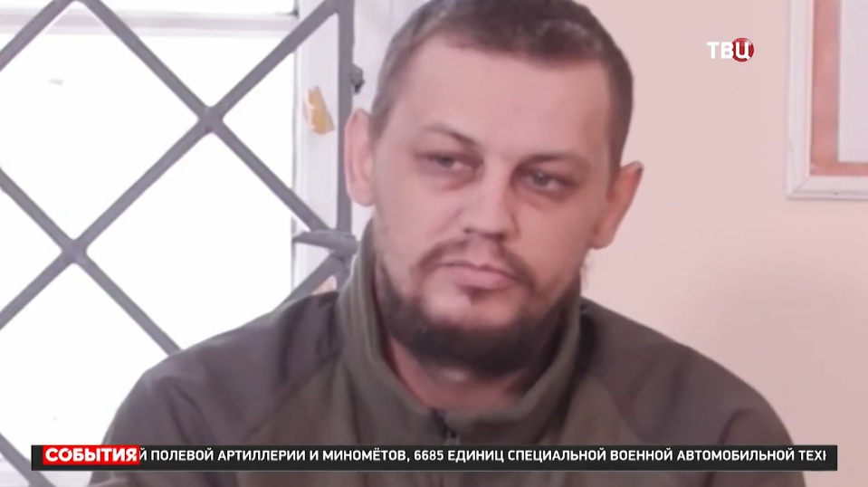 Пленные рассказали о применении наркотиков в рядах ВСУ / События на ТВЦ