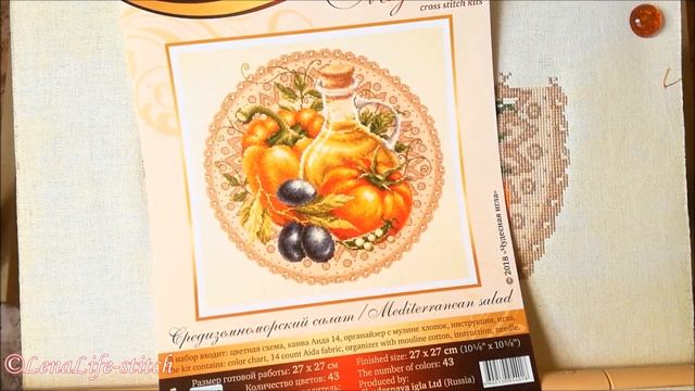 ♥206 ИЗ ВЕСНЫ В ЛЕТО - текущие процессы вышивки крестом
