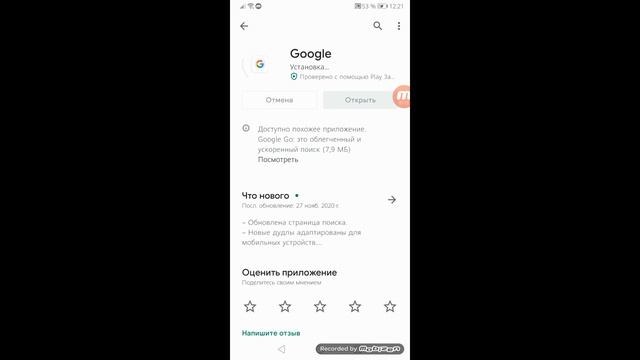 Как обновить GOOGLE??! смотреть онлайн